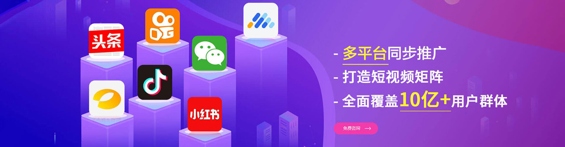 炉霍百度推广平台