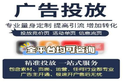 创新信息流推广开户模式：经典案例集锦